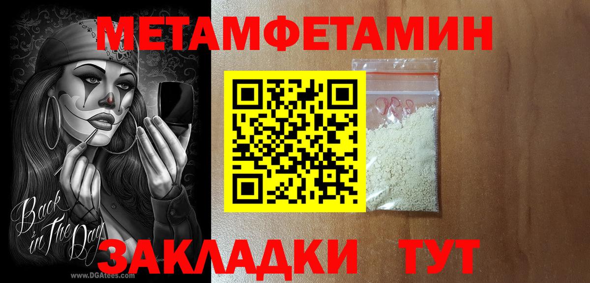 Амфетамин 98% Барабинск
