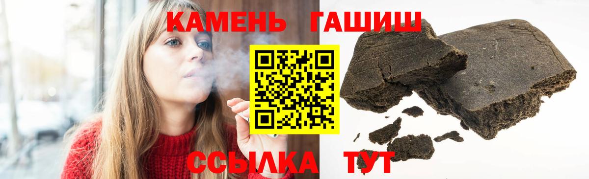 Мефедрон   Бошки Шишки  Лсд 25  Кокаин  ГЕРОИН  Меф  Барабинск  Вход с VPN  ГАШ 