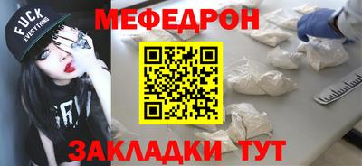 скорость Кунгур