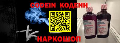 эйфоретик Кумертау