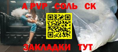 марки lsd Кулебаки