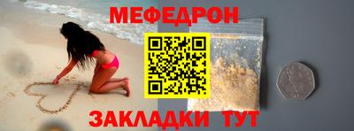 эйфоретик Кумертау