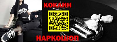 эйфоретик Кумертау
