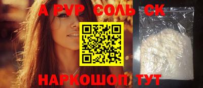 скорость Кунгур