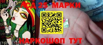 MESCALINE Ливны
