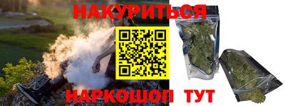 эйфоретик Кумертау