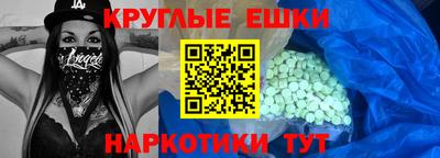 эйфоретик Кумертау