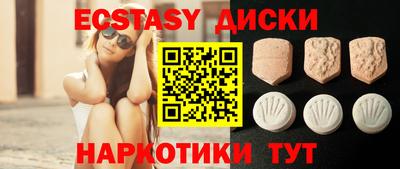 скорость Кунгур