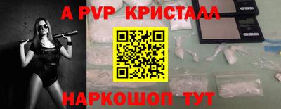 эйфоретик Кумертау