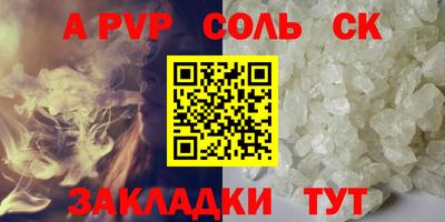 скорость Кунгур