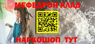 скорость Кунгур