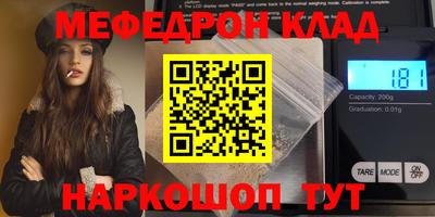 скорость Кунгур