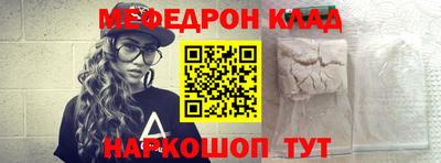 эйфоретик Кумертау