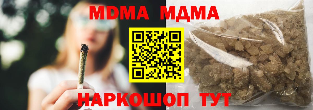 MDMA VHQ  МДМА  Барабинск  Вход с VPN 