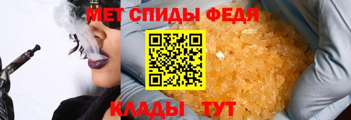 МЕТАМФЕТАМИН  МЕТАМФЕТАМИН витя  Вход с VPN  Барабинск  МЕТАМФЕТАМИН витя 