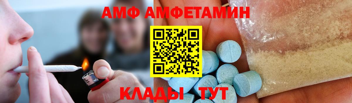 Первитин Декстрометамфетамин 99.9% Барабинск